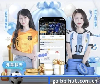 bb体育官网的故事